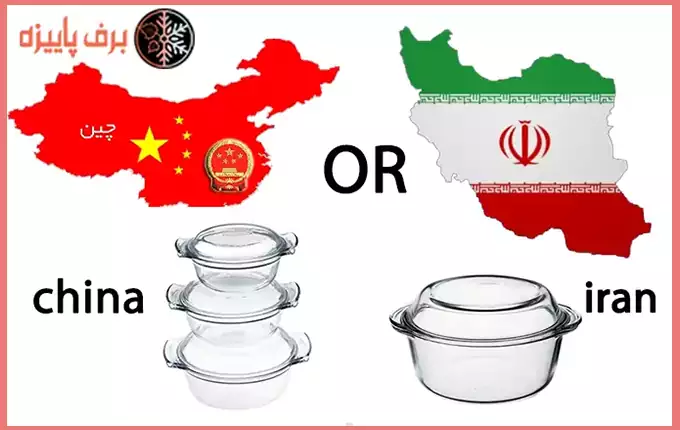تفاوت ظروف پیرکس ایرانی و چینی